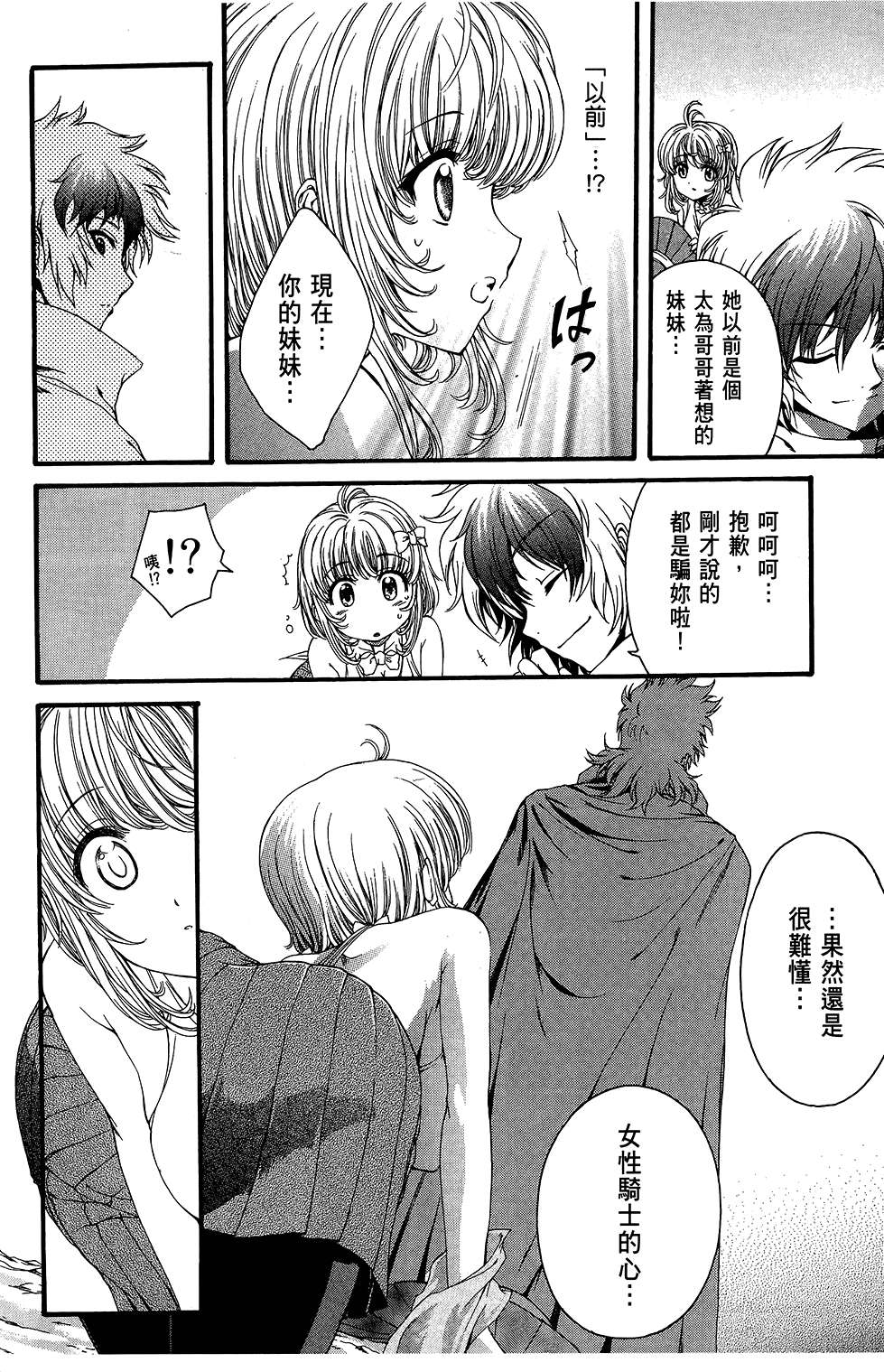 第171页
