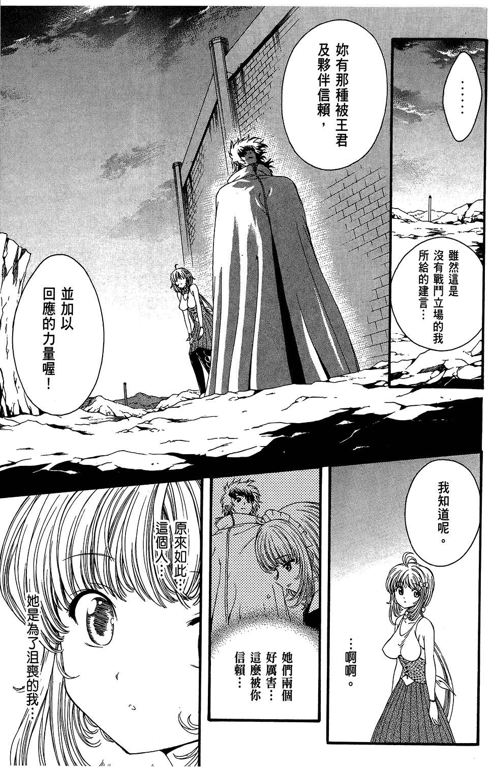 第172页