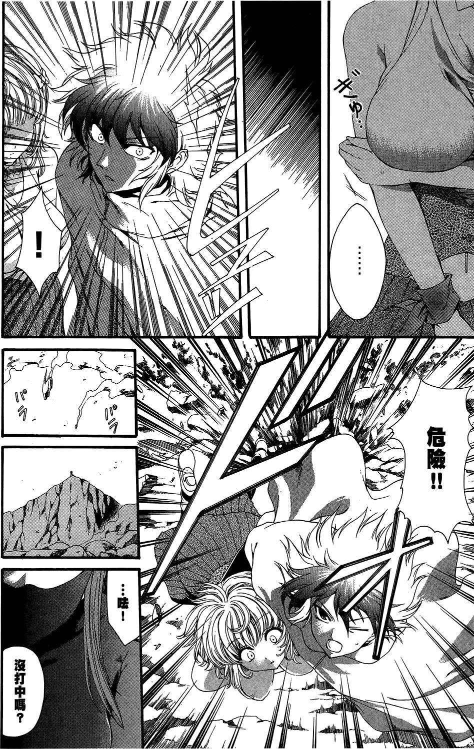 第173页