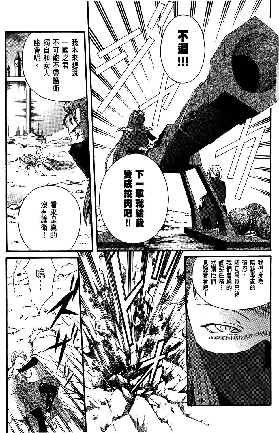 第174页