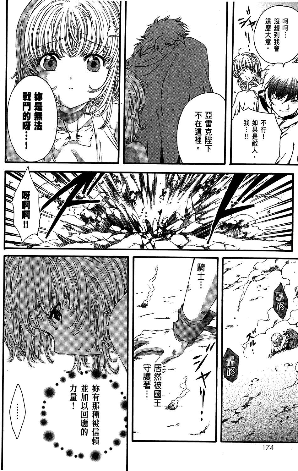 第175页