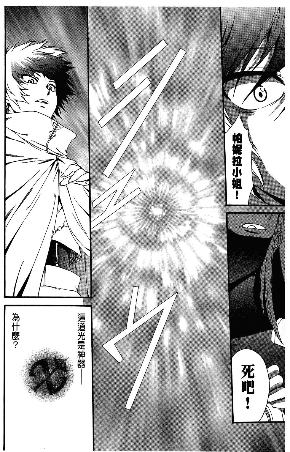 第177页