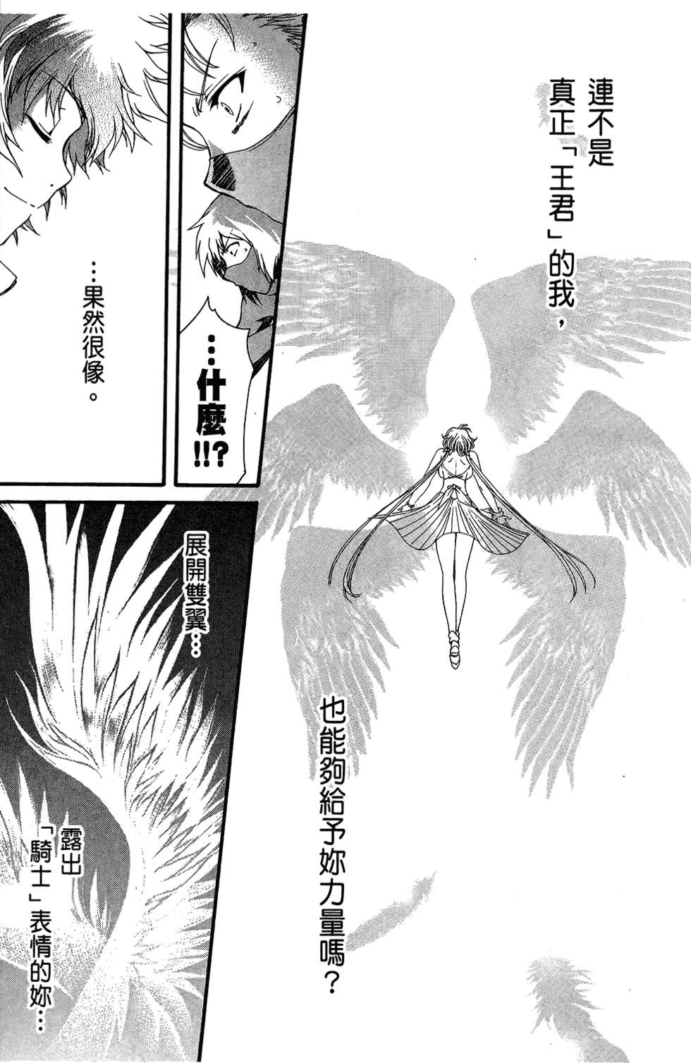 第178页