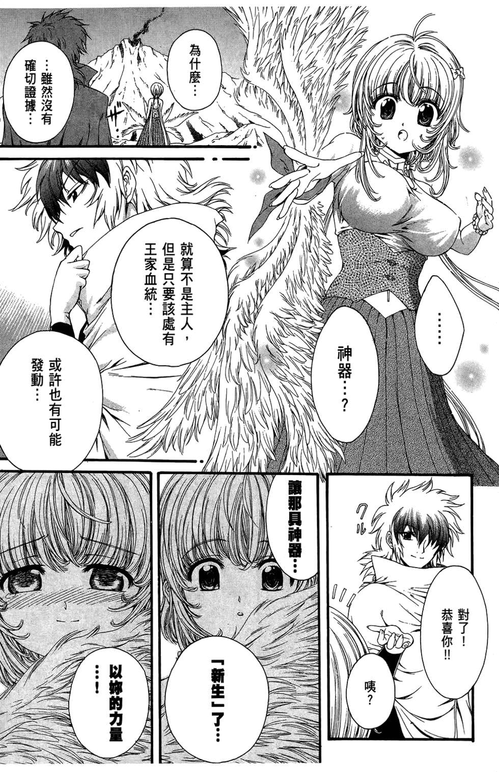 第182页