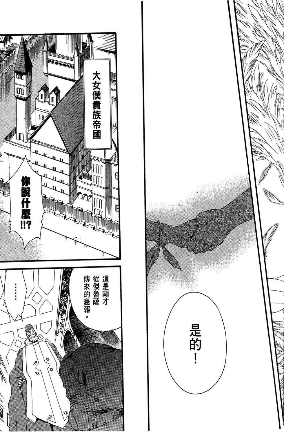 第184页