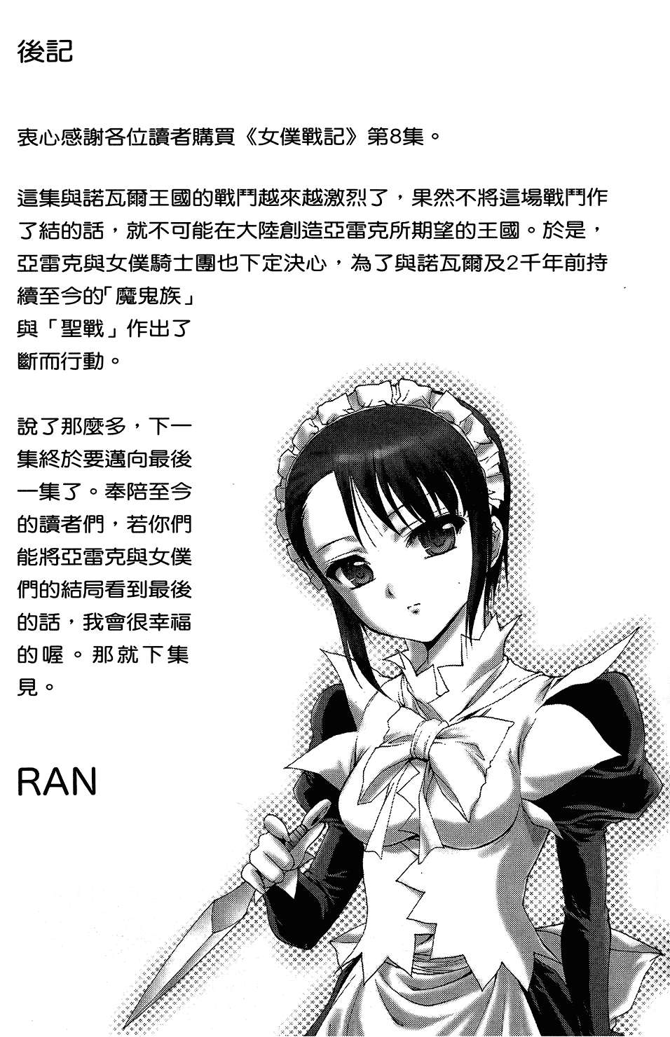 第188页