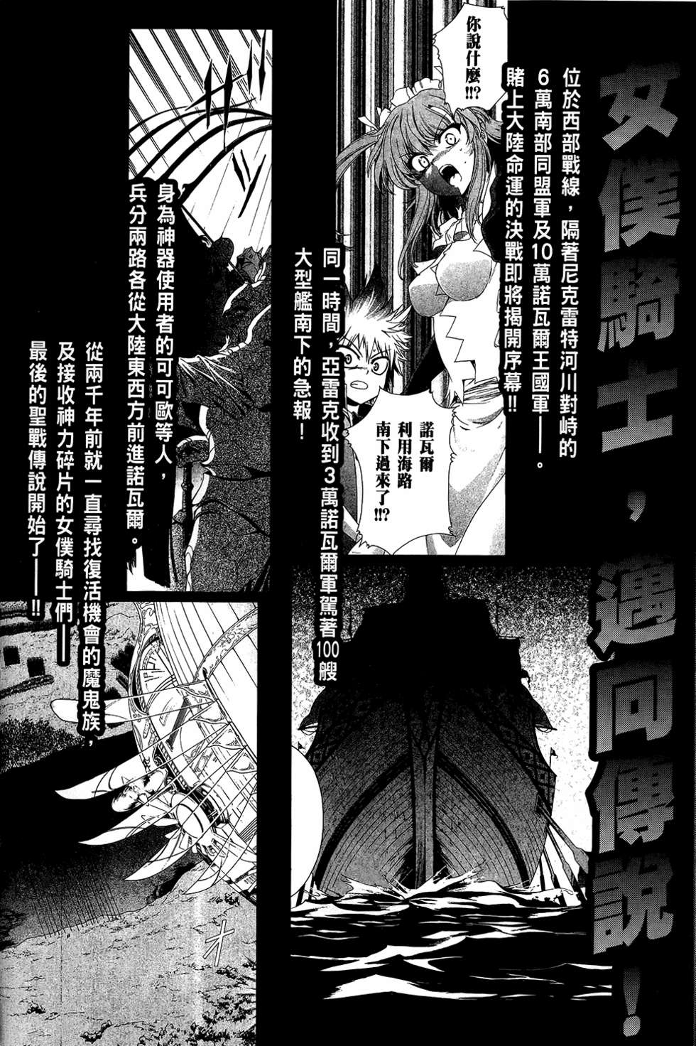 第189页