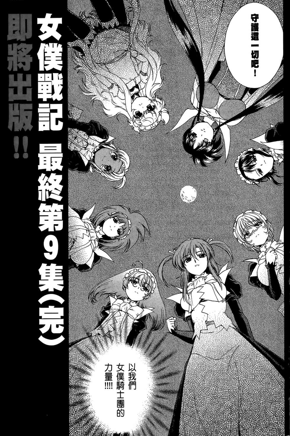 第190页