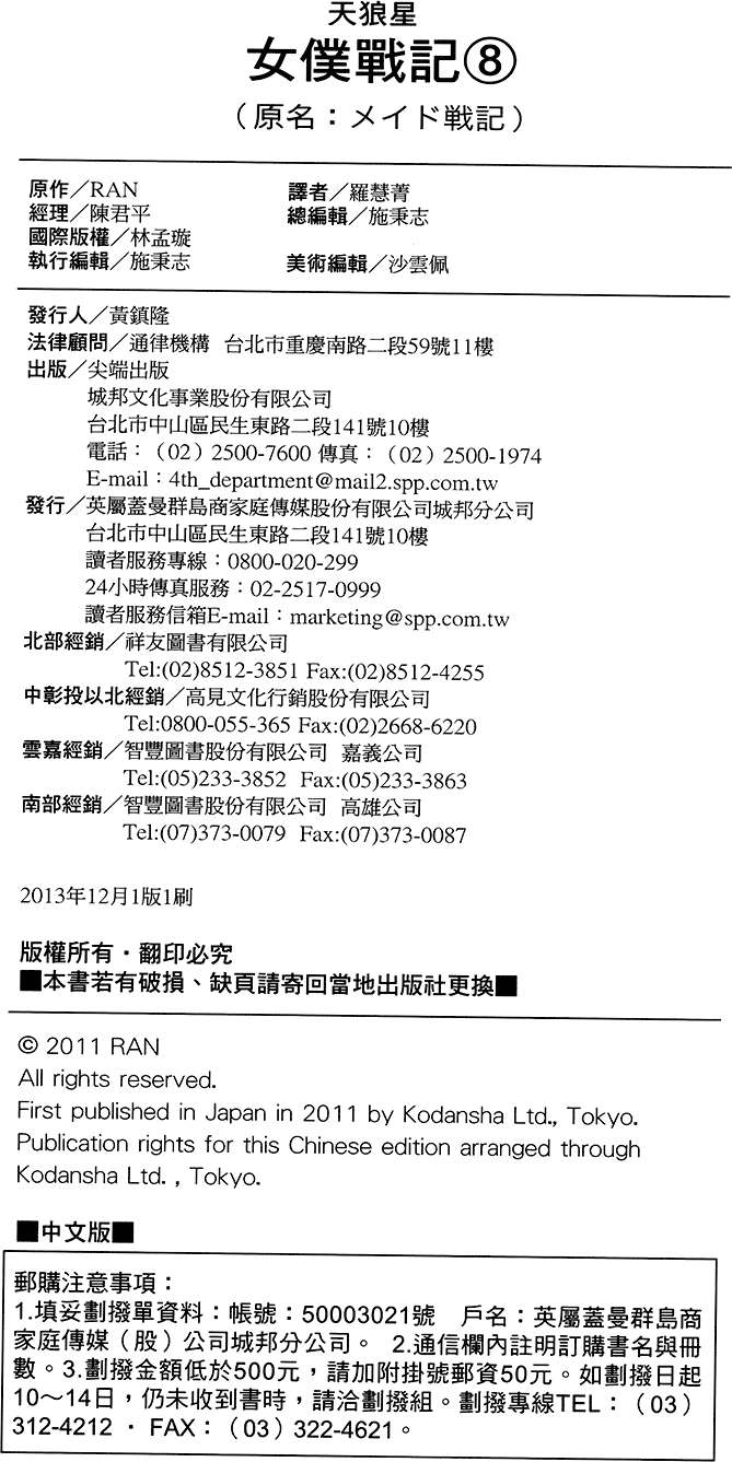 第191页
