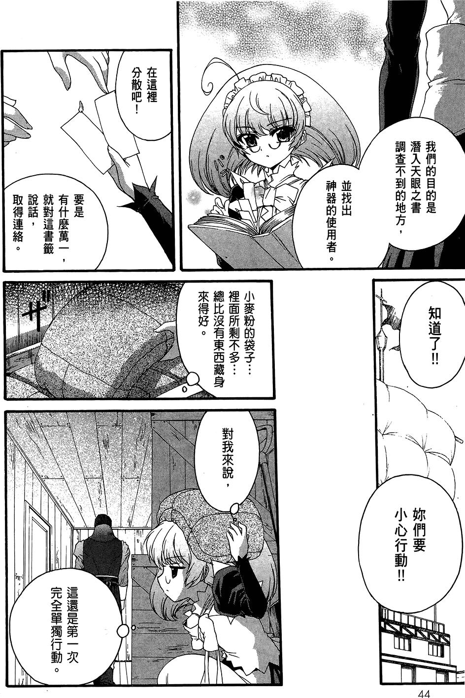 第45页