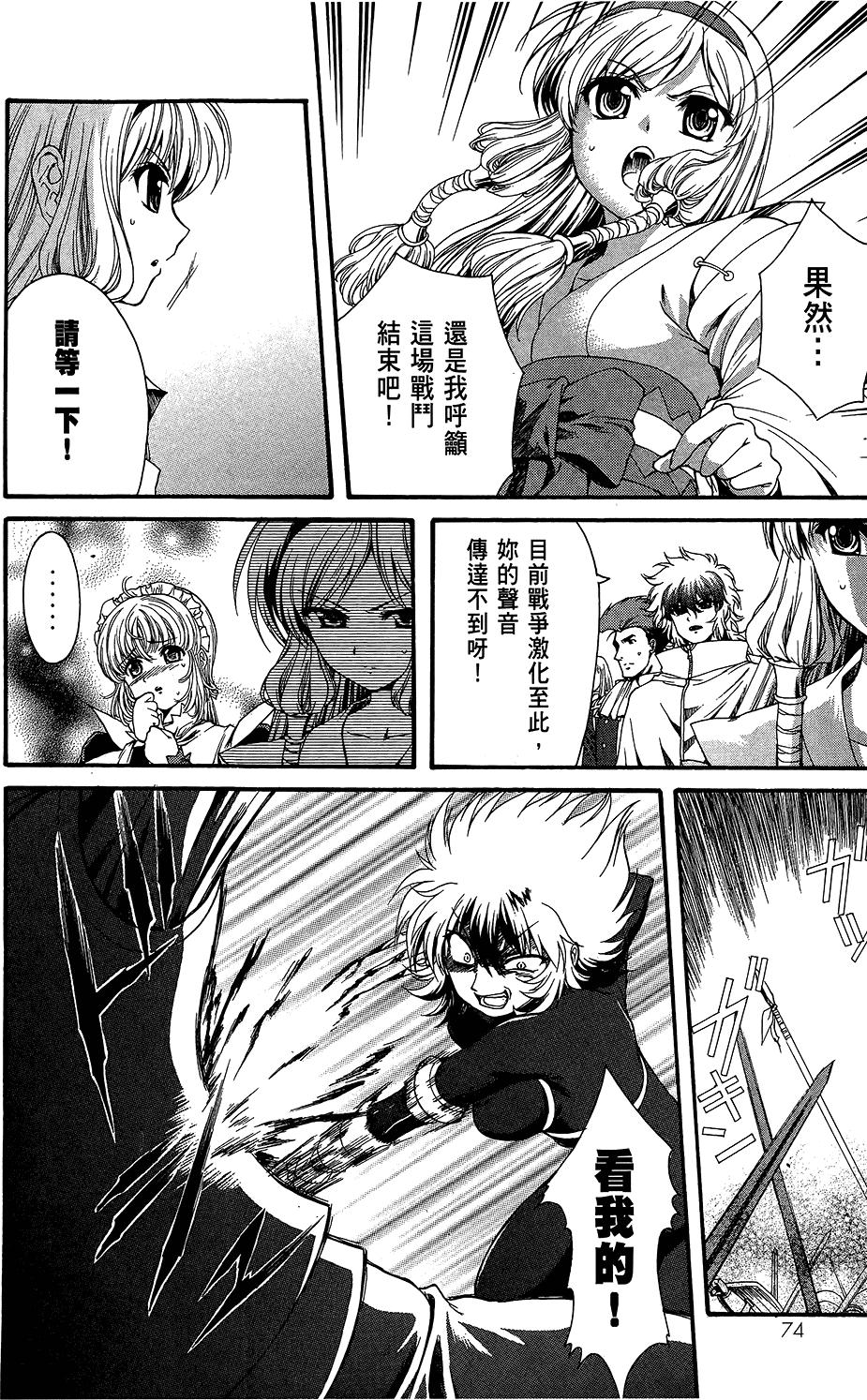 第75页