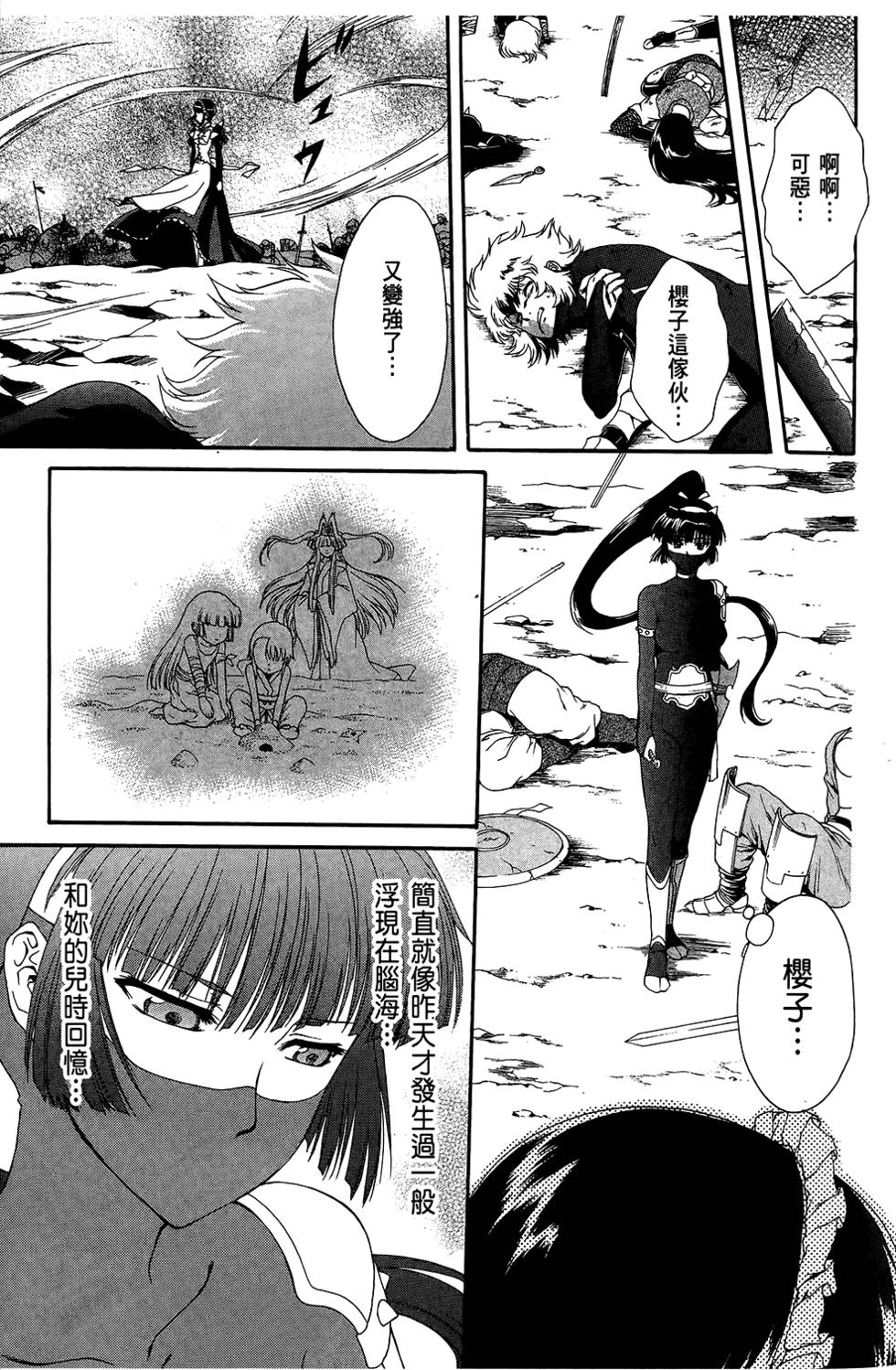 第82页