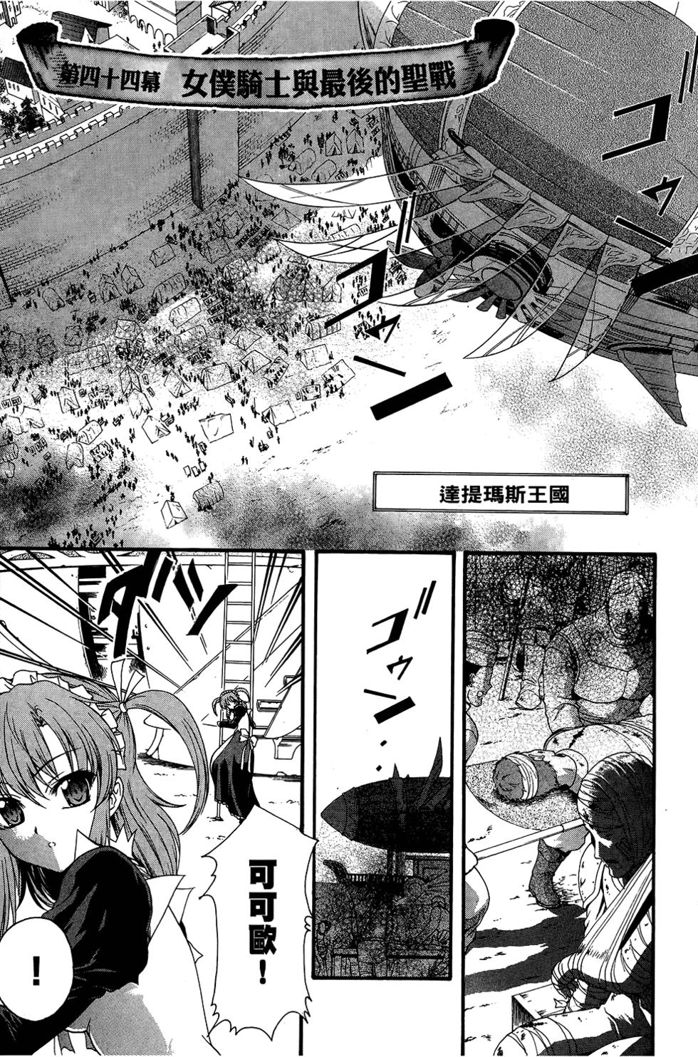 第102页