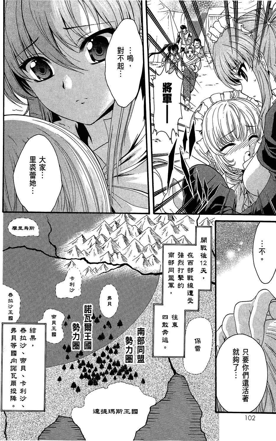第103页