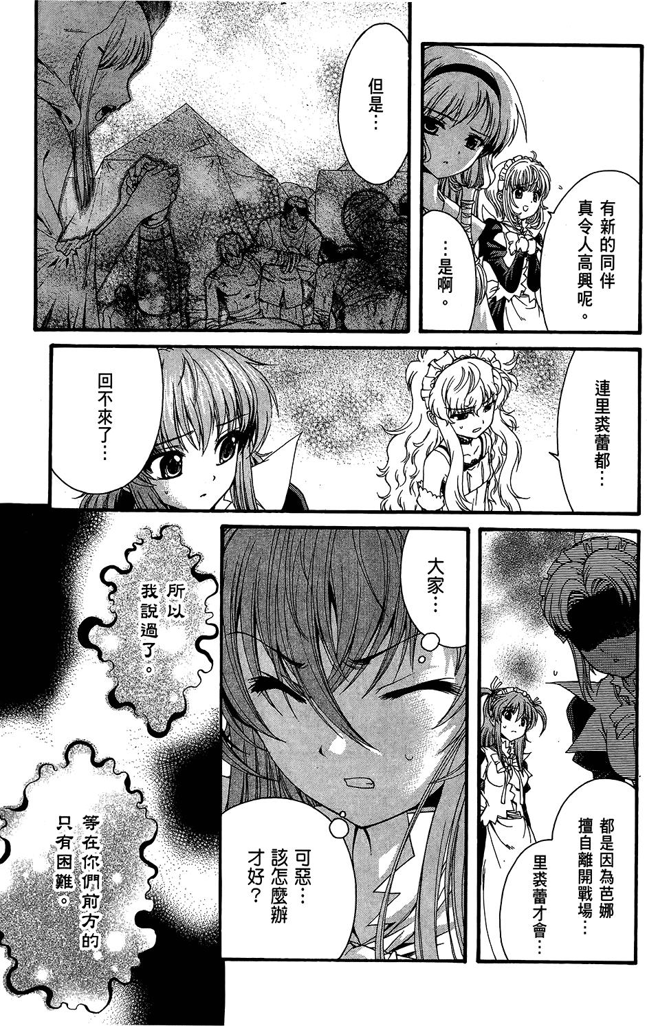 第106页