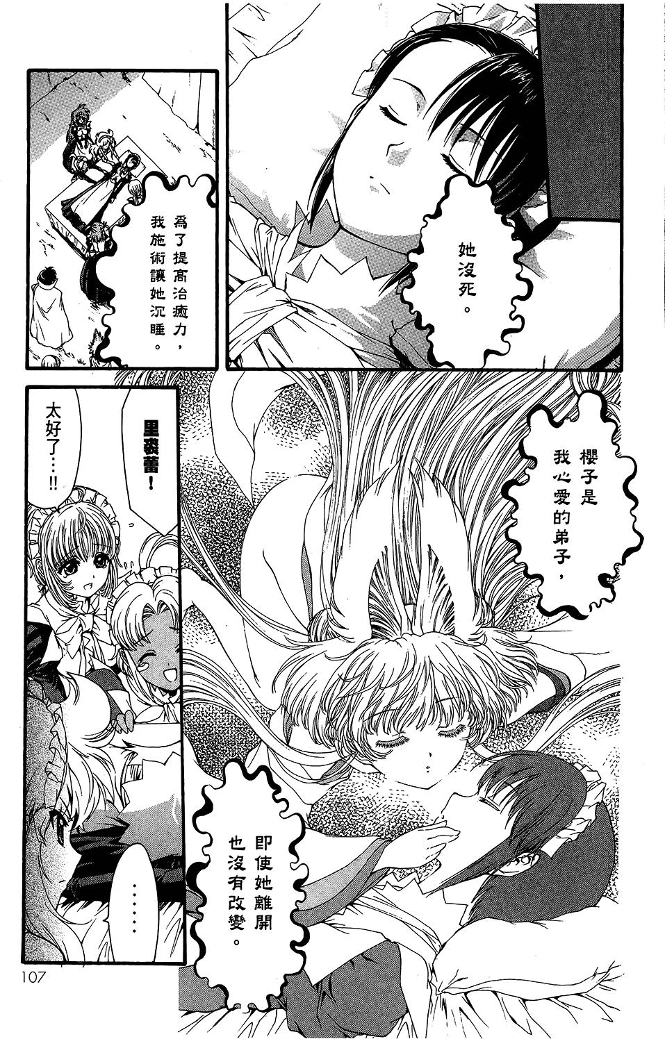 第108页