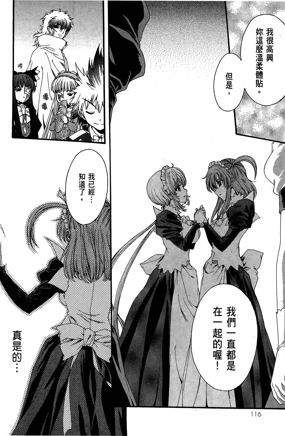 第117页