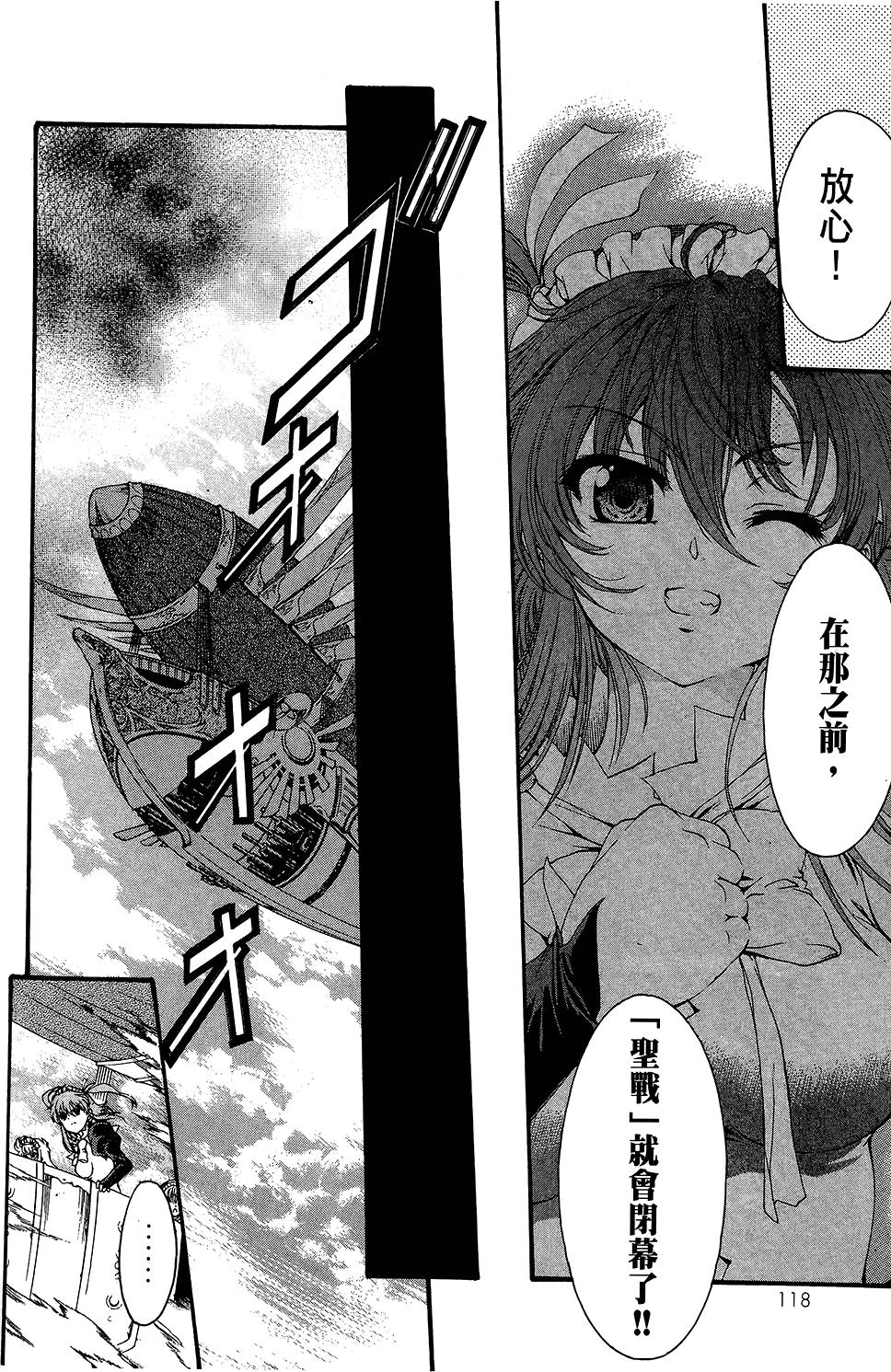 第119页