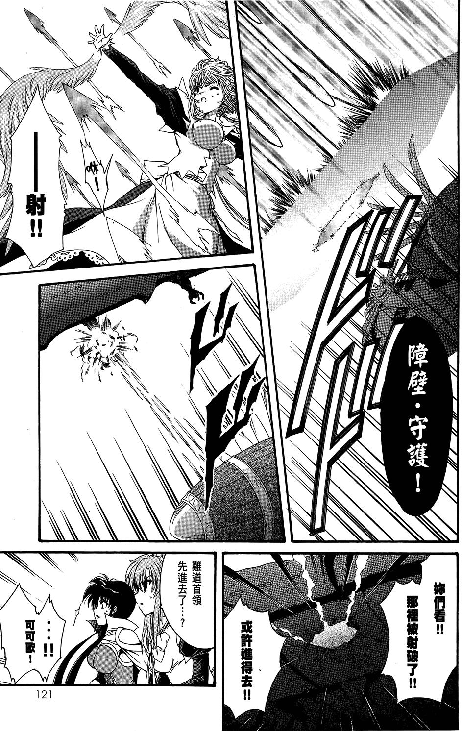 第122页