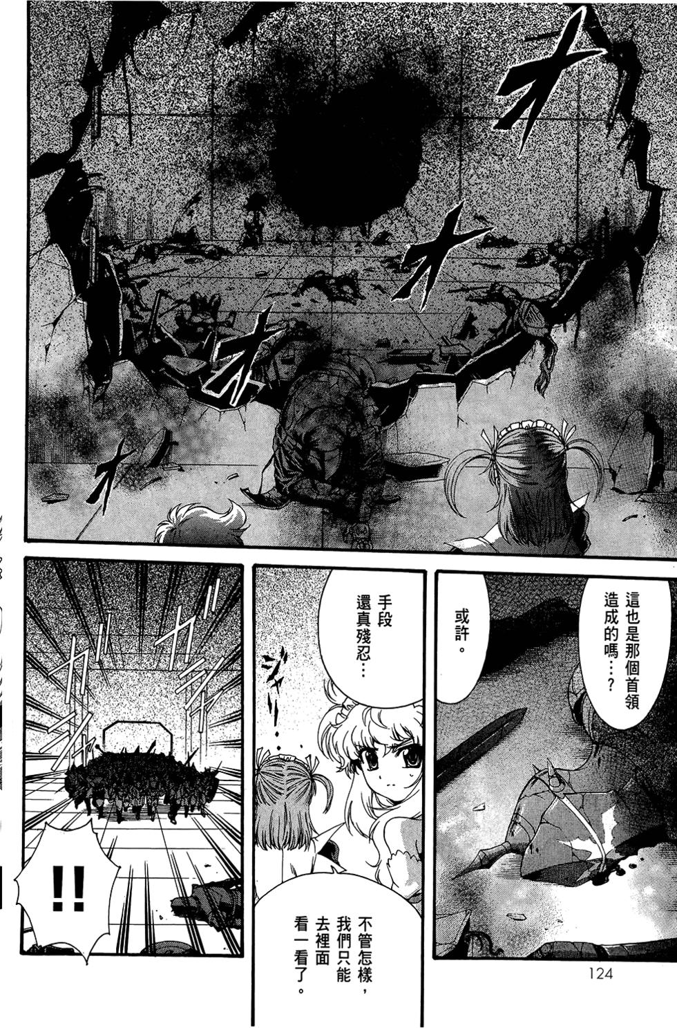 第125页