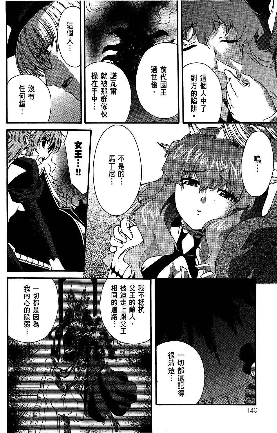 第141页