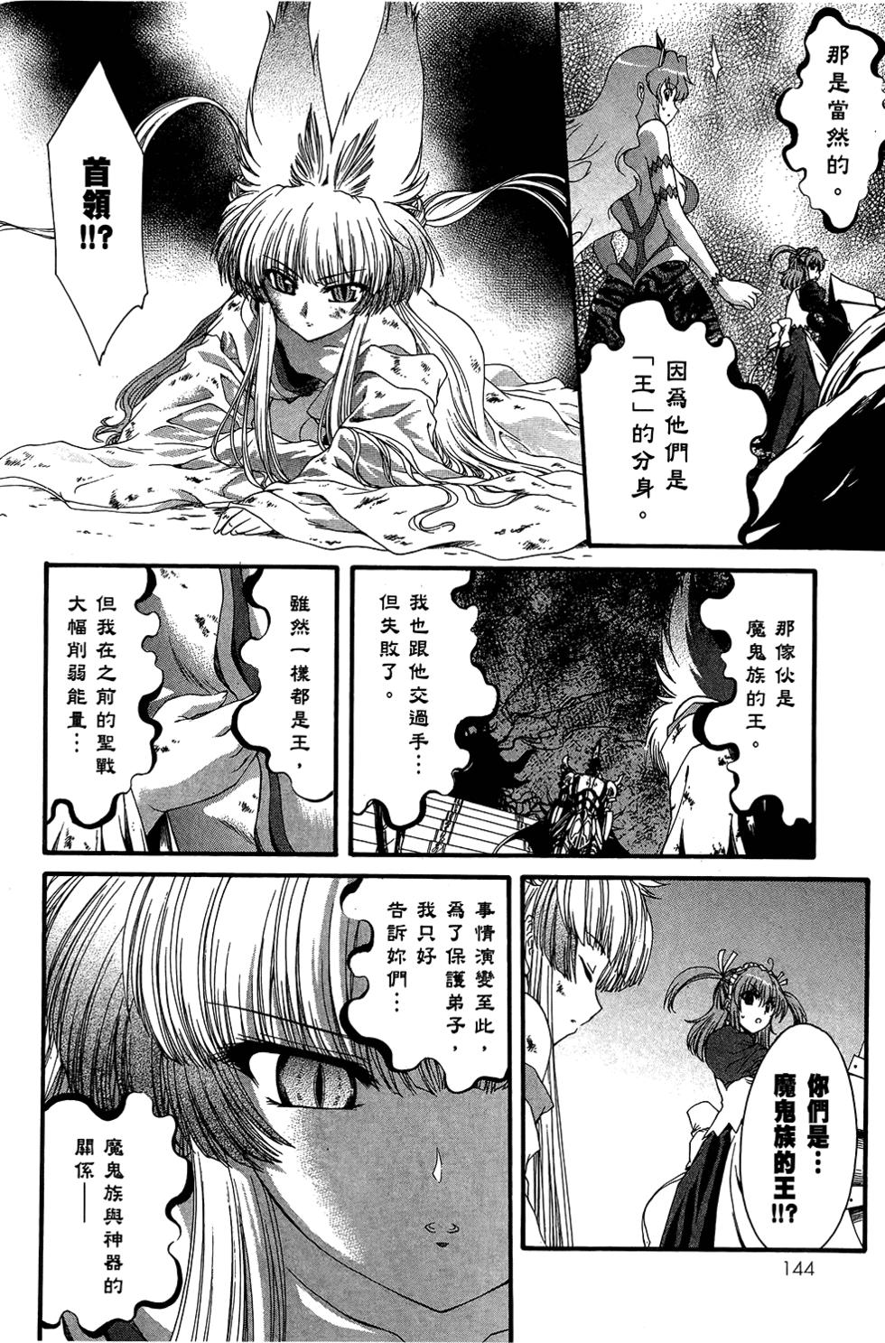 第145页