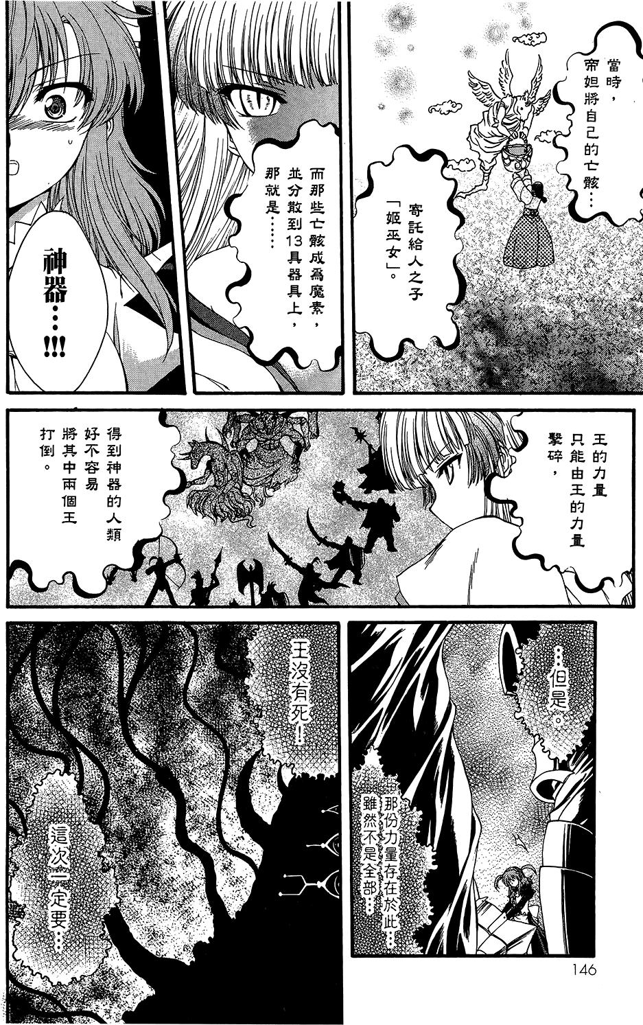 第147页