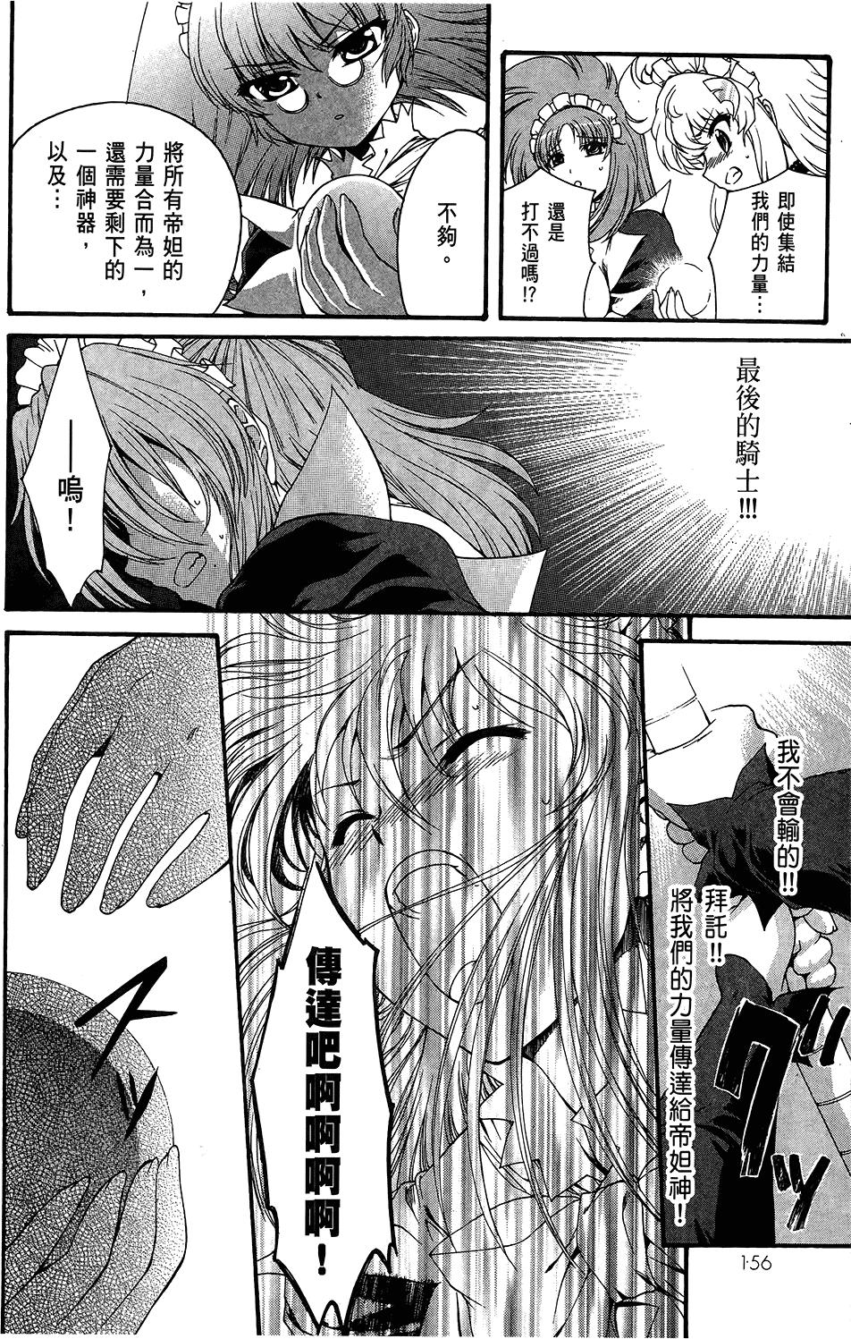 第157页