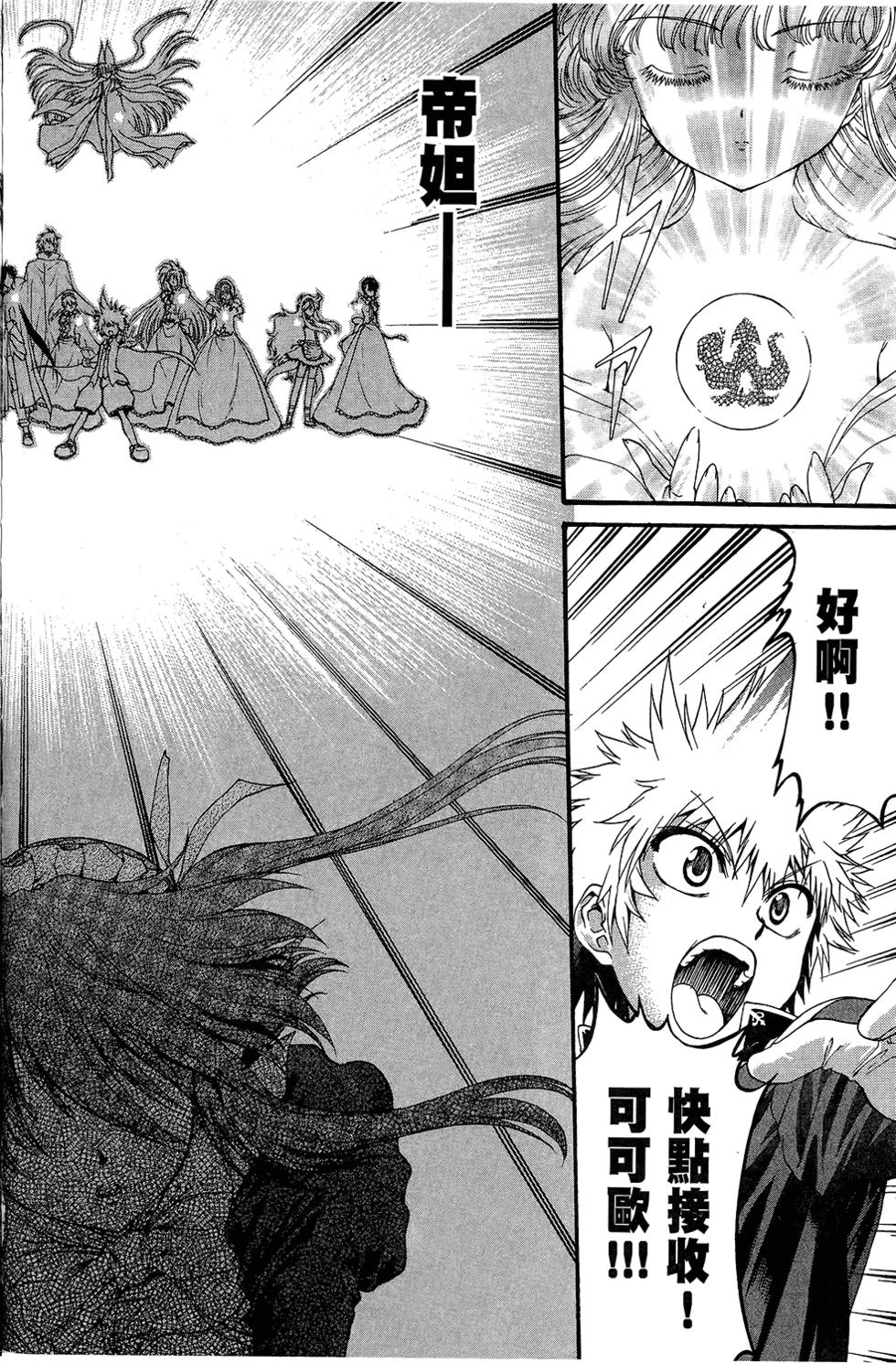 第159页