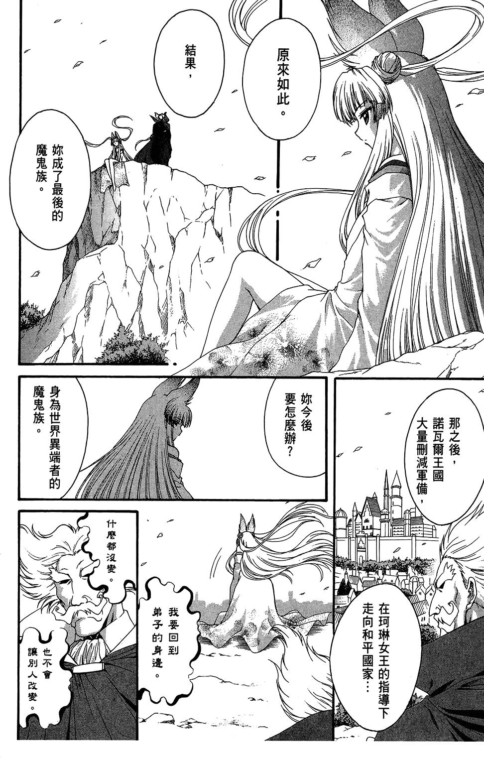 第167页