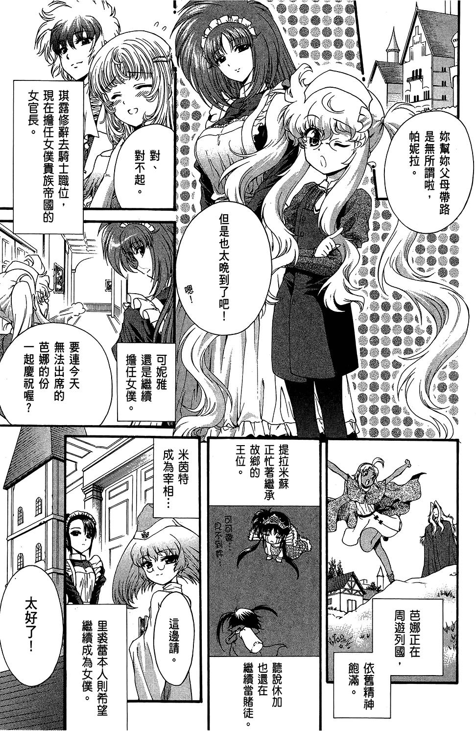 第170页