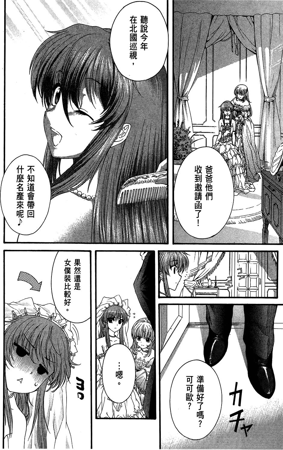 第171页