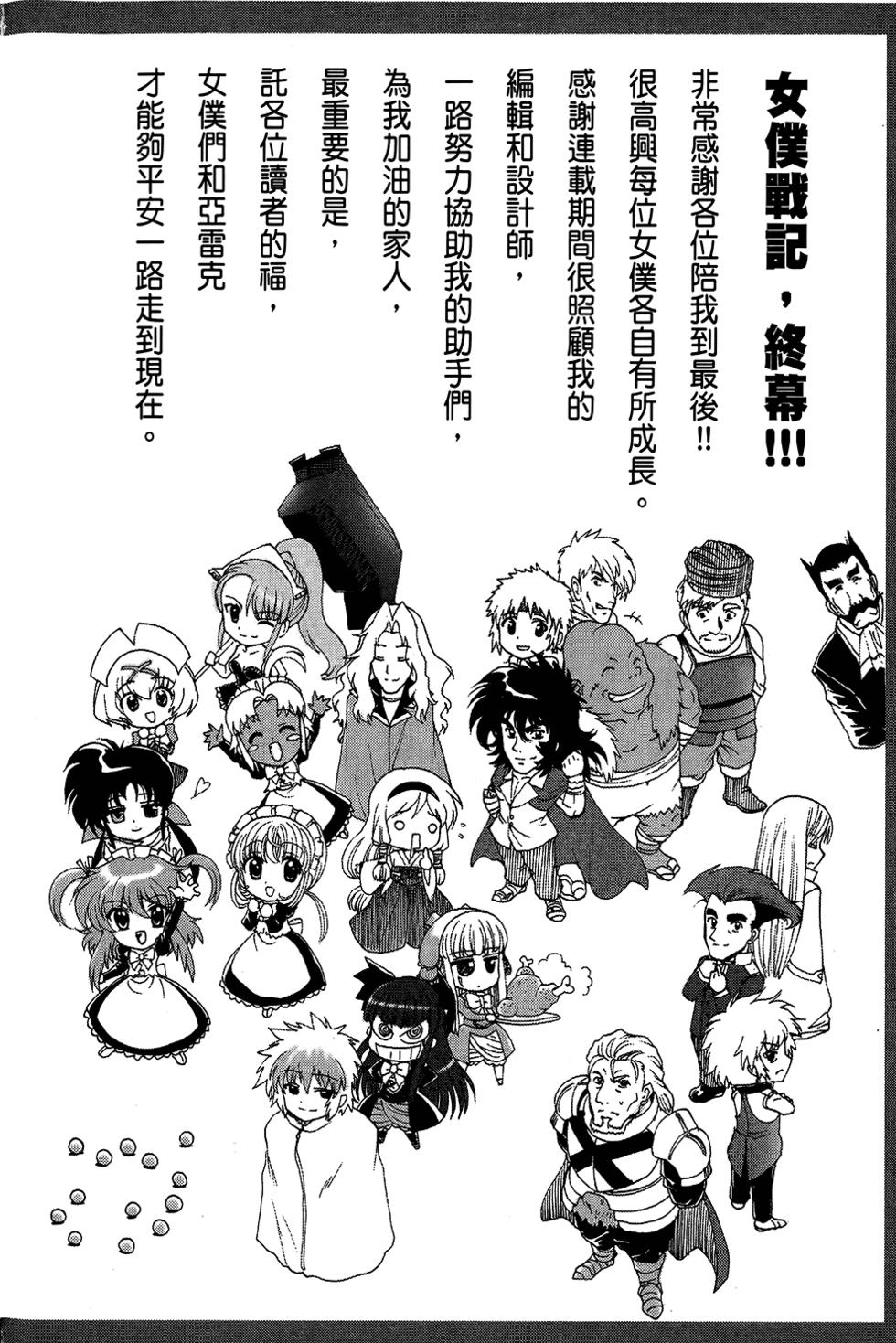 第175页