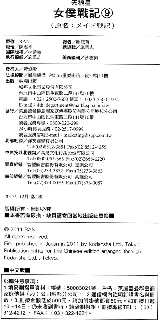 第177页