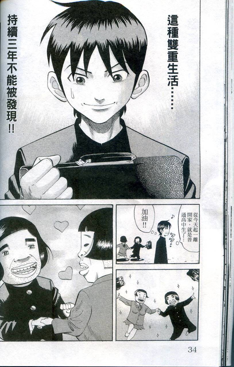 第33页