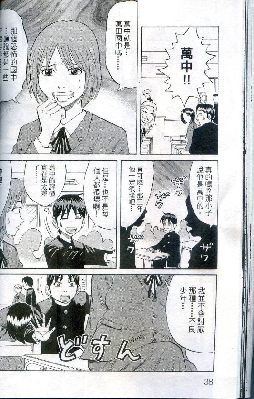 第37页