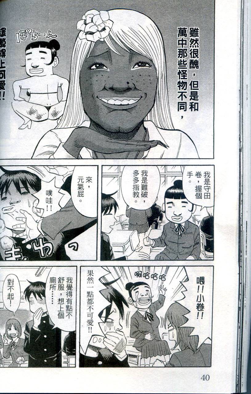 第39页