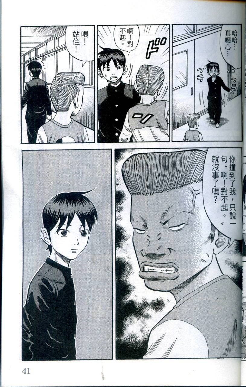 第40页