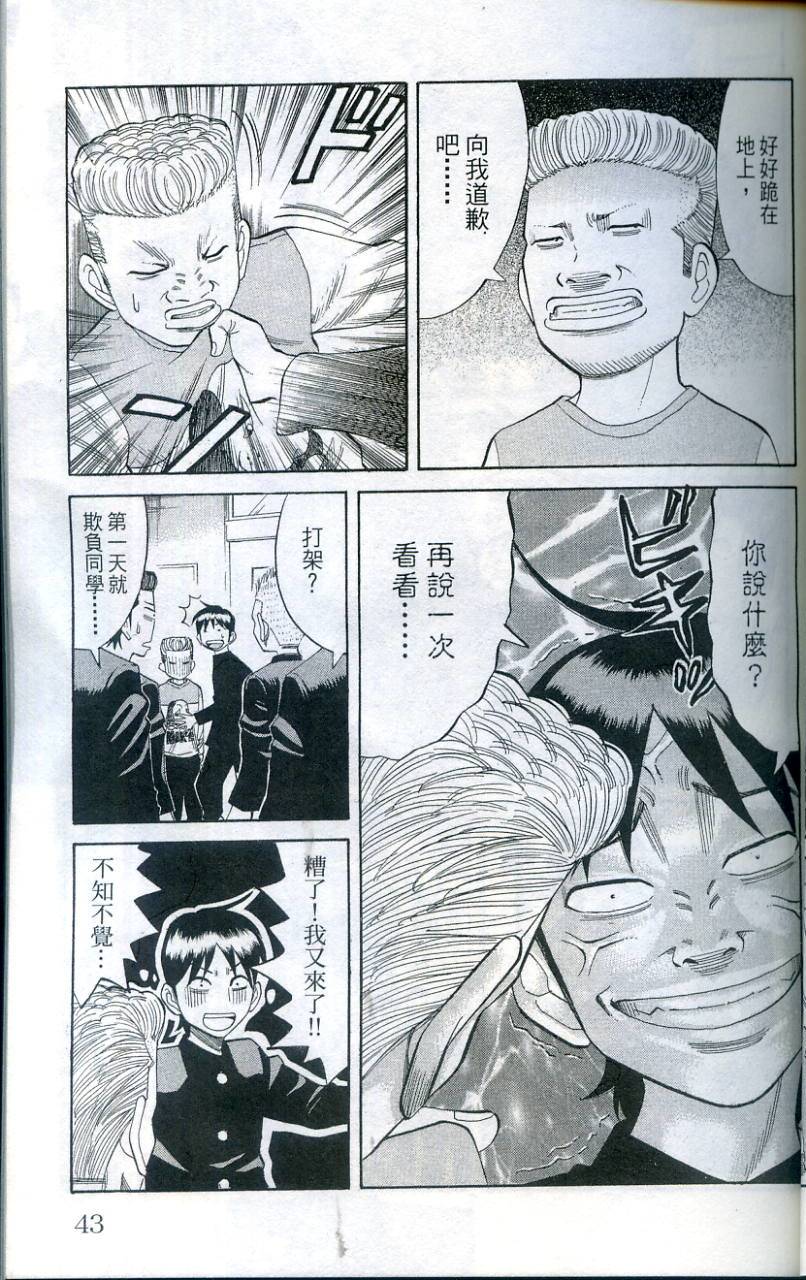 第42页