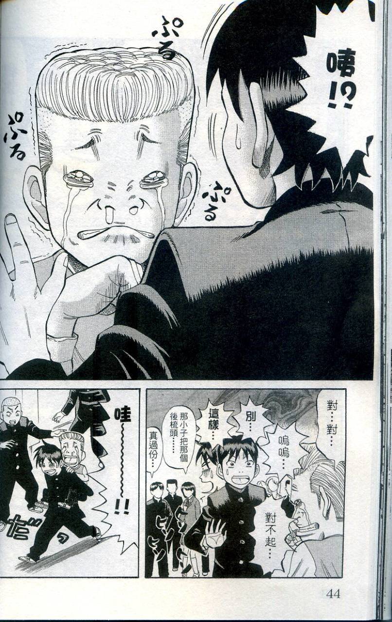 第43页