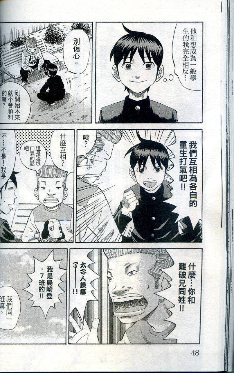 第47页