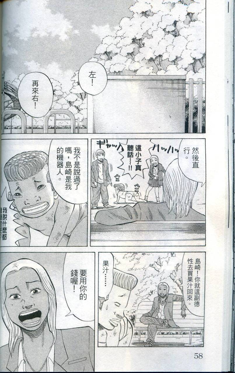 第57页