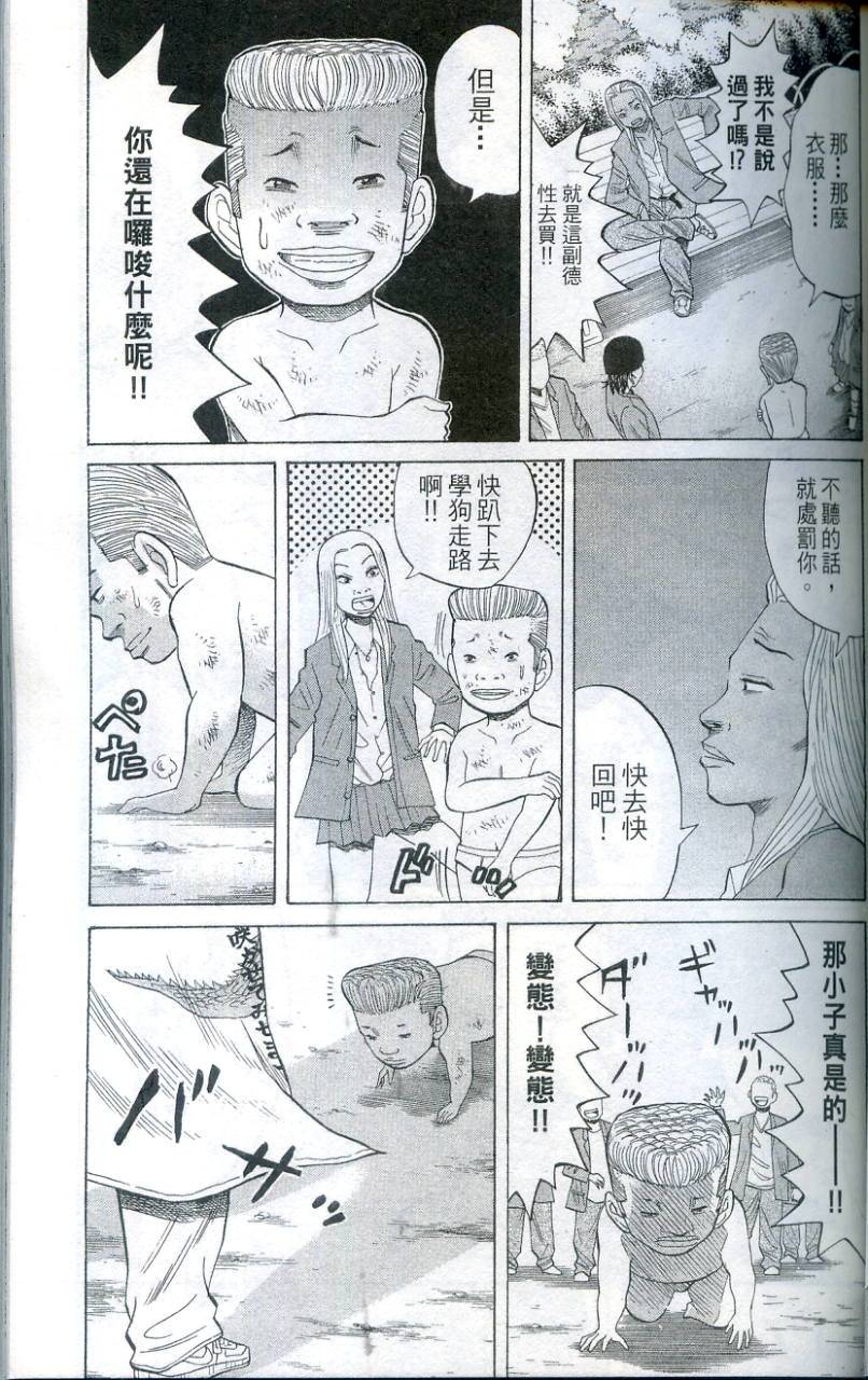 第58页