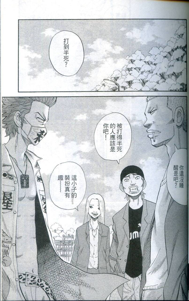 第66页