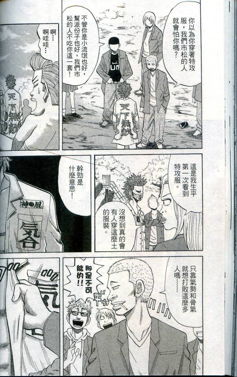 第67页