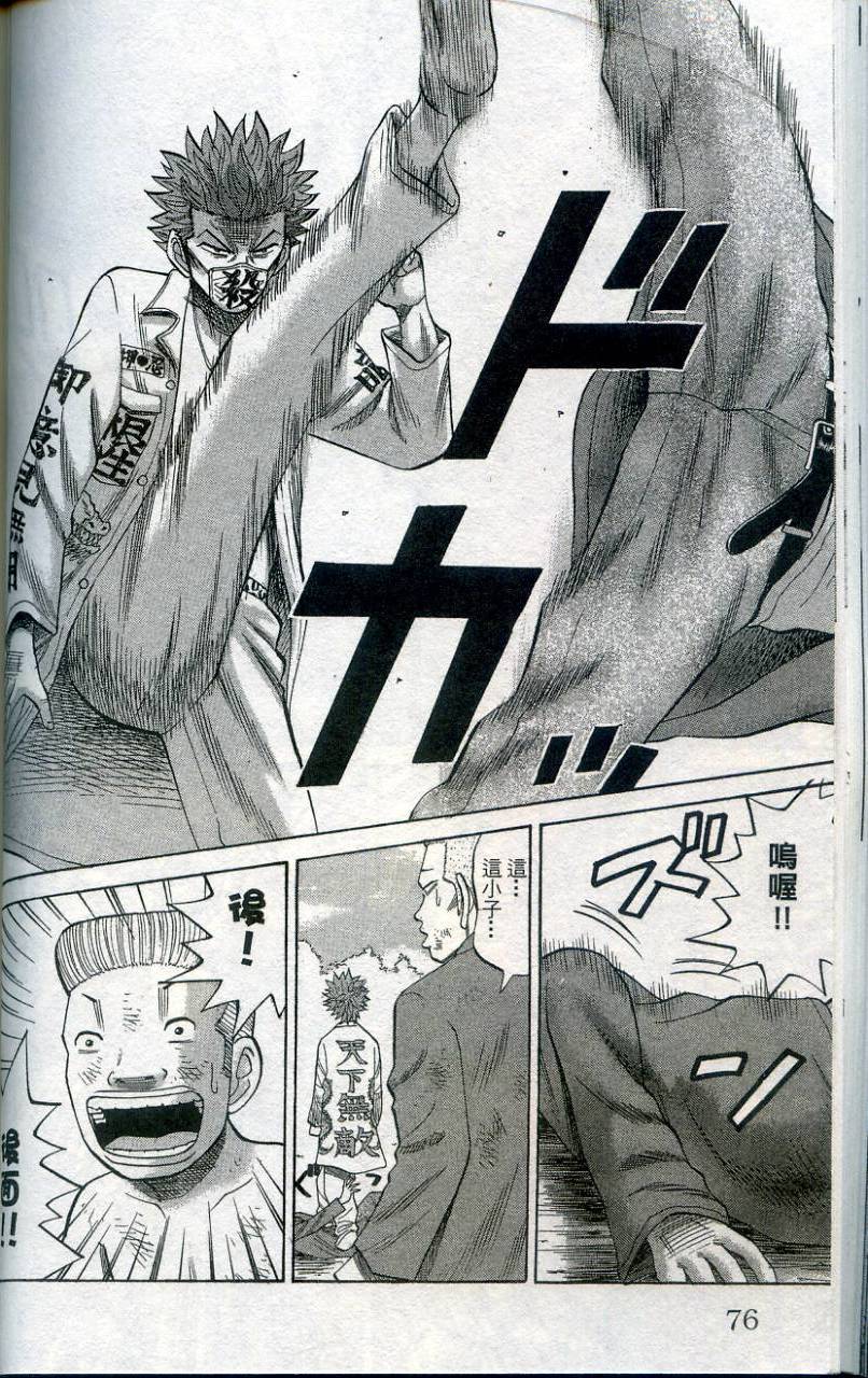第75页