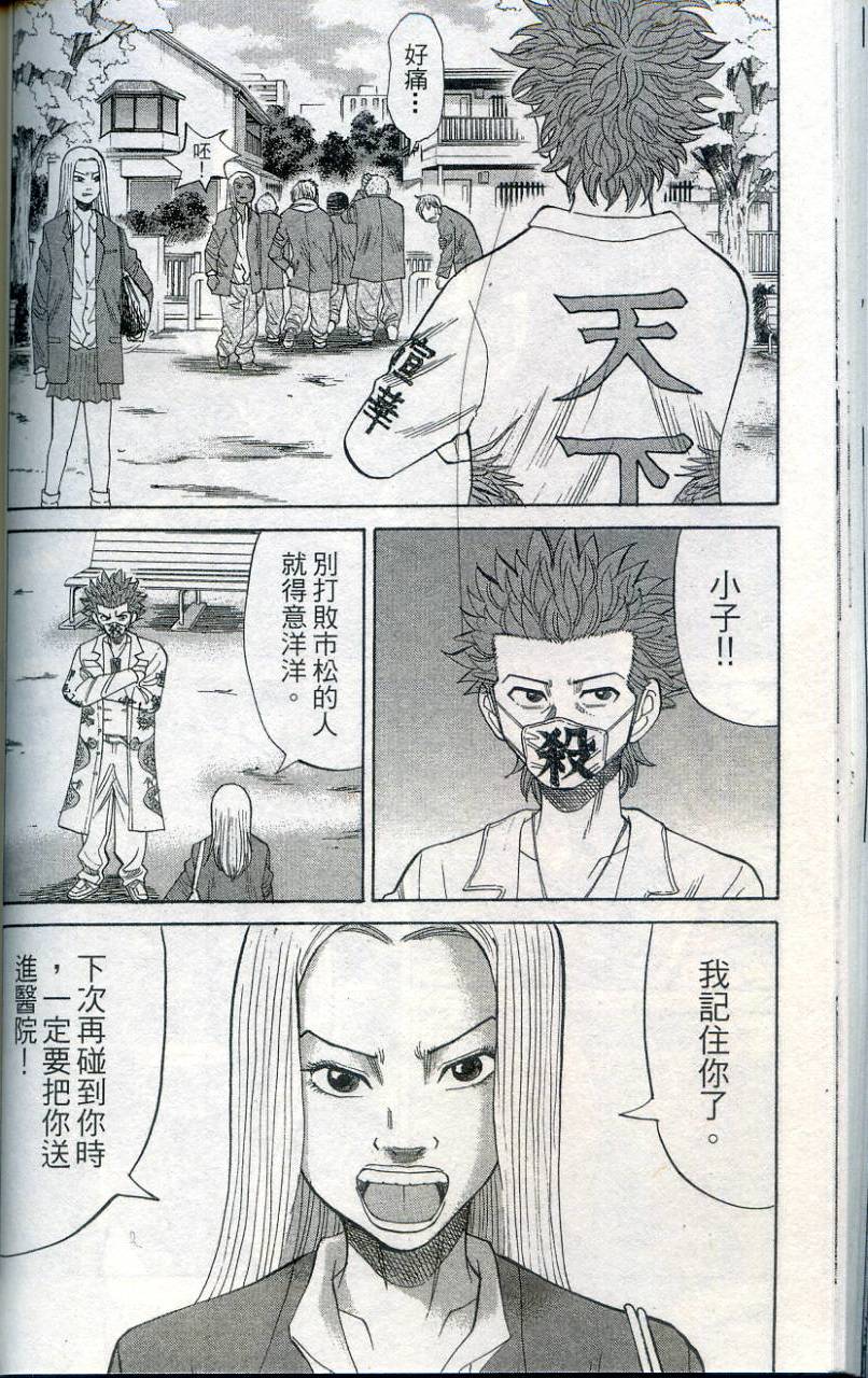 第79页
