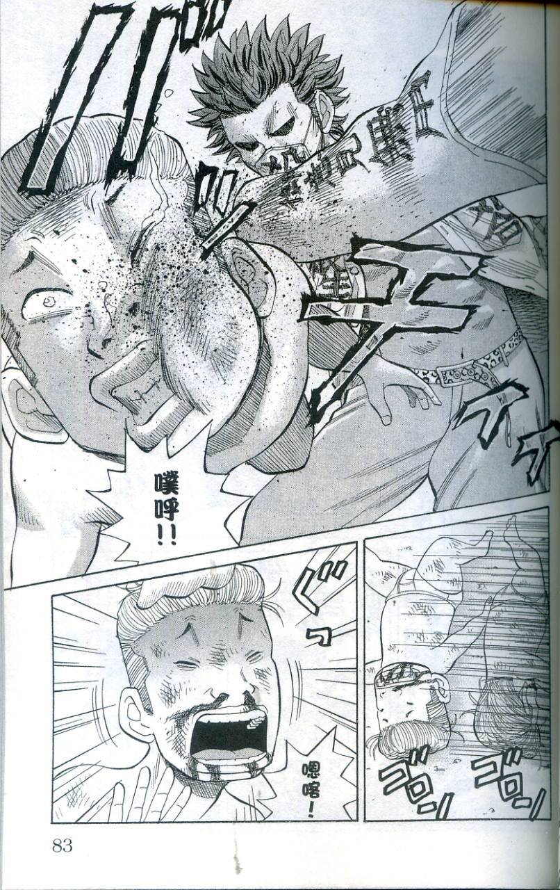 第82页