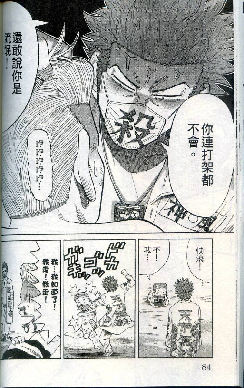 第83页