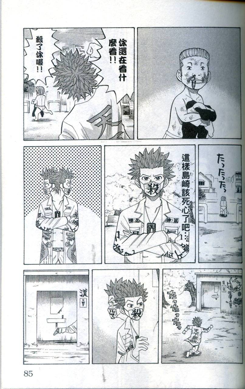 第84页